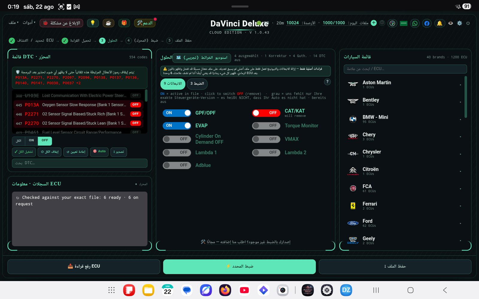 DaVinci Deluxe on Android 48